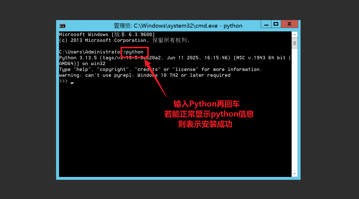 调试python.png