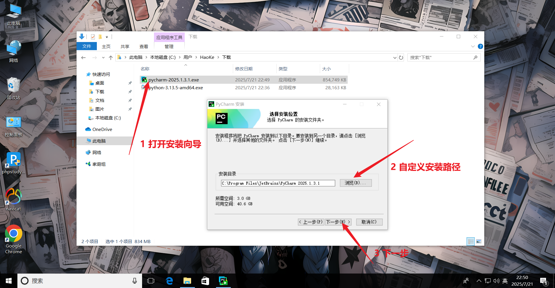 Pasted image 20250721225115