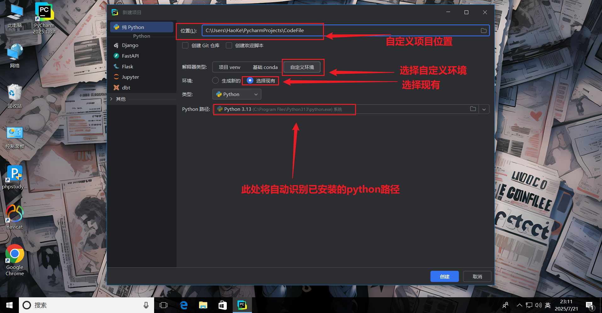Pasted image 20250721231421