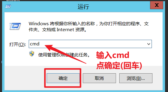 cmd窗口.png