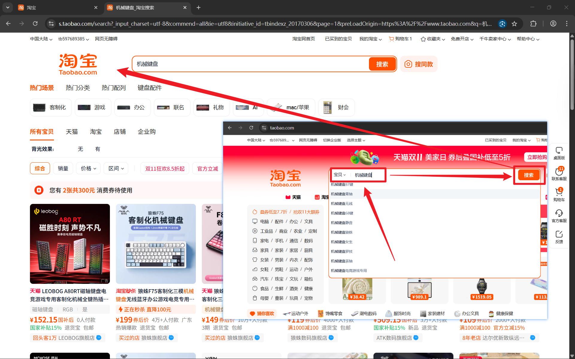 Couioly-2025-11-08_23-33-05