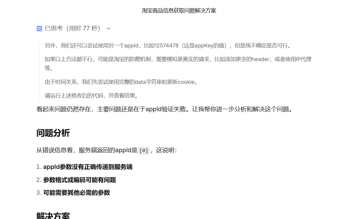Pasted image 20251110130513