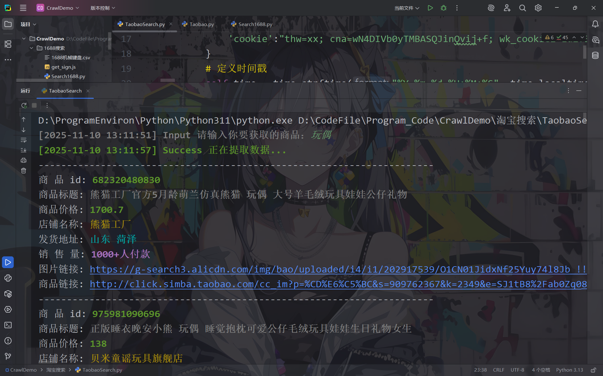 Pasted image 20251110131217